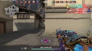 Как сделать растянутое 4:3 в VALORANT