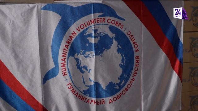 Депутаты передали ноутбук для управление БПЛА смотреть онлайн