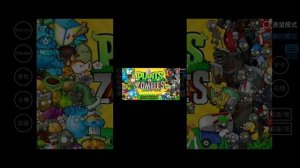 как скачать plants vs zombies hybrid на телефон