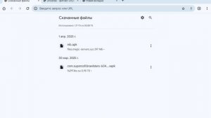 Как скачать Brawl stars на андроид в 2025 году