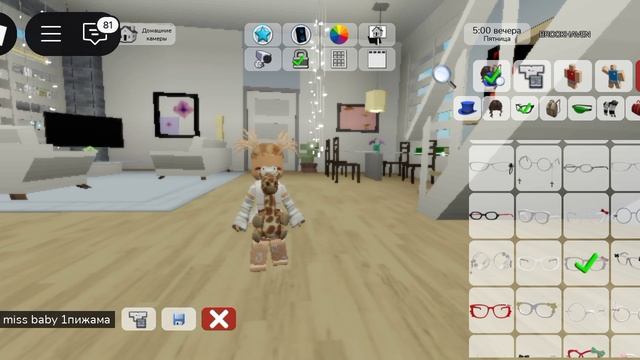 ~ТуТоР На СКиН MISS BABY🐣🧸👶✨🩷🌈🐭🙈🌹💐 смотреть онлайн