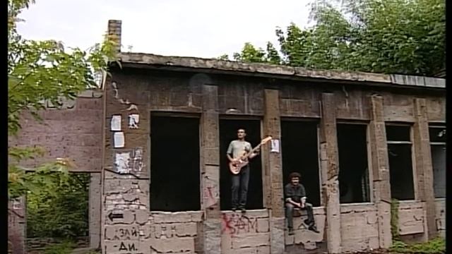 Йо-хо! (Солнце)