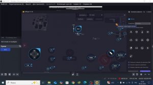 как настроить стендофф2 на лд плеер 9