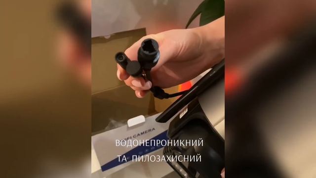 Вулична охоронна WIFI камера відеоспостереження (8MP, Full H