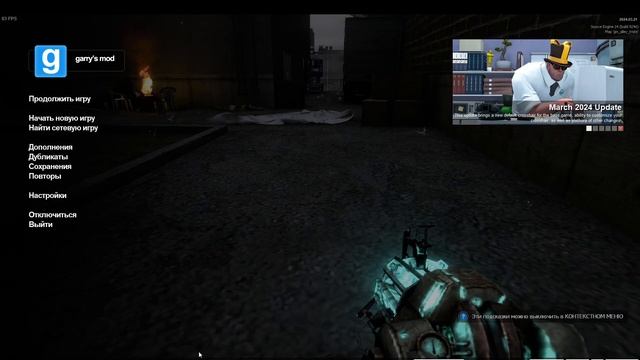 Как сделать вид от 3 лица в гаррис моде смотреть онлайн