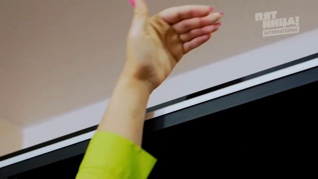 Пятница! International. Анонсы (10.07.2023) смотреть онлайн