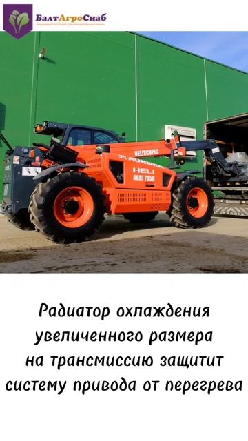 Heli смотреть онлайн