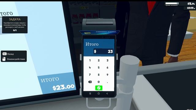 КУПИЛ СТЕЛЛАЖ В СВОЙ МАГАЗИН. (Supermarket Simulator) смотреть онлайн