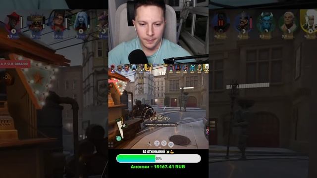 ВЕСЕЛЫЙ СТРИМ