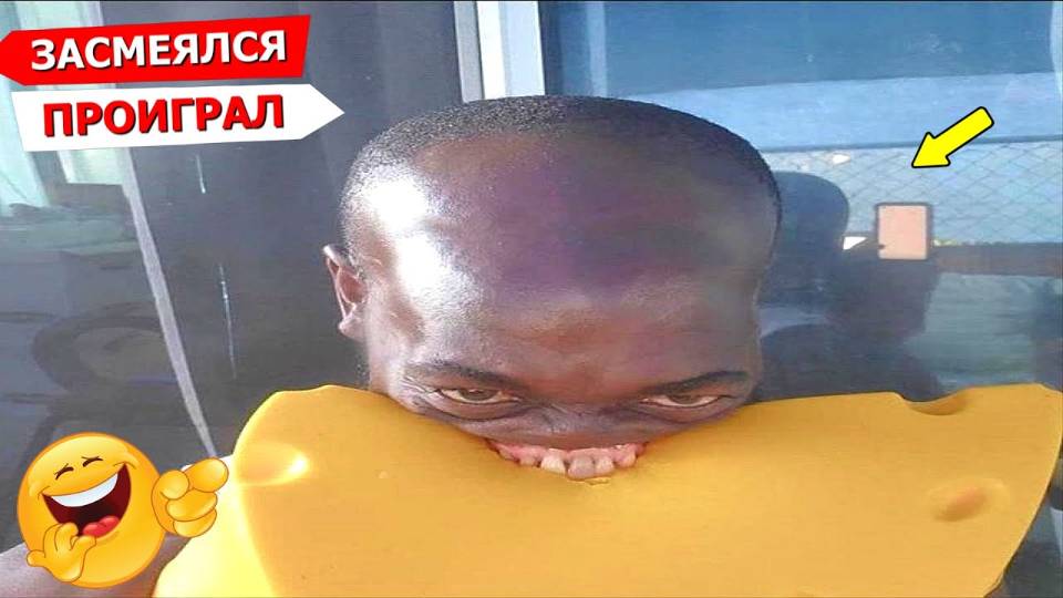 Я РЖАЛ ДО СЛЕЗ 😂 5 Минут ОТБОРНЫХ приколов 2025 Смешные видео - Лучшие ПРИКОЛЫ смотреть онлайн