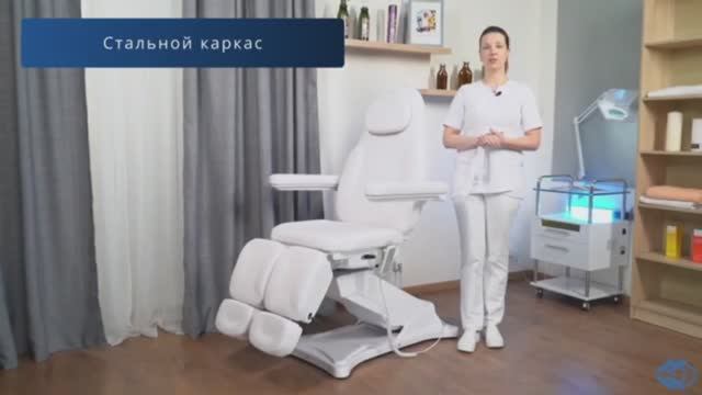 Педикюрное кресло Med-Mos ММКП-3 КО-195DP (3 мотора) смотреть онлайн