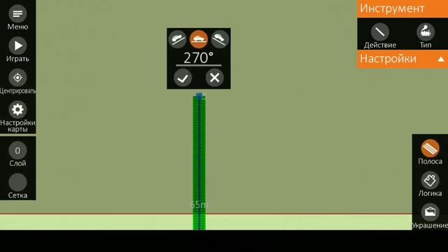 Intersection Controller|химичу с жд