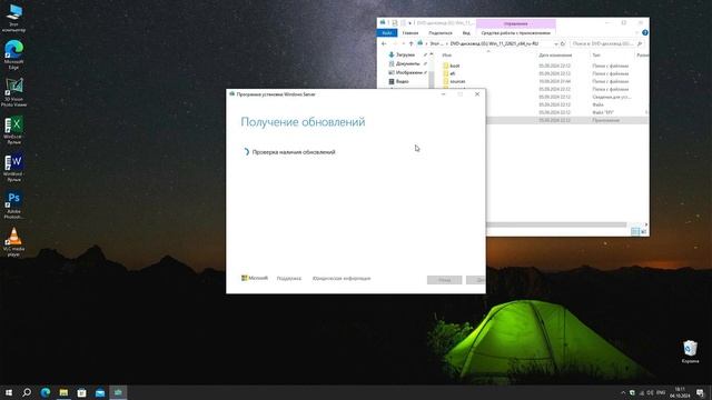 Обновляем Windows 10 на Windows 11, сохранением файлов и програ? смотреть онлайн