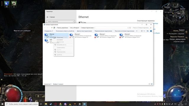 Убираем лаги и скачки пинга в игре Path of Exile 2 после патч? смотреть онлайн