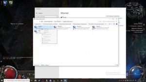 Убираем лаги и скачки пинга в игре Path of Exile 2 после патч?