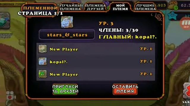 MSM выведение треуга и рокатакта👍