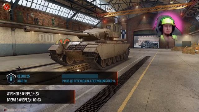 ⭐️ World of Tanks Console PS4 Прокачка (38) смотреть онлайн