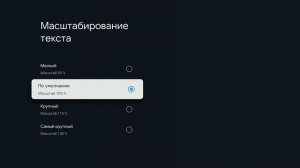 Обзор HOMATICS 4K TV Stick: сертифицированный стик на Google TV c AFR,