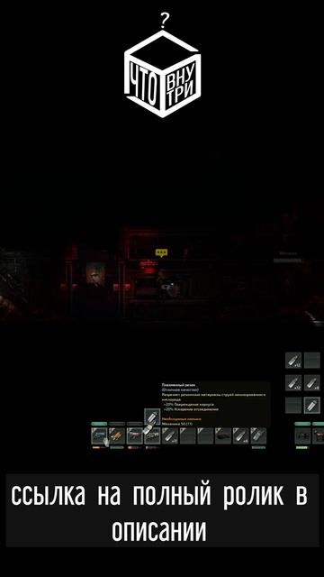 Выводы Barotrauma #обзор #barotrauma #fakefish #undertowgames #игры #nonamesquad #видеоигры