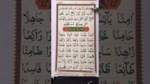 Дарси 10 аз коидаи багдоди