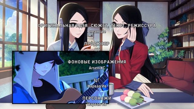 Новая жизнь - Прохождение Love, Money, Rock'n'Roll (DLC Лето '94) Част