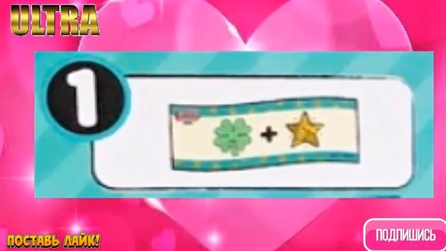 ЛЮКС СЕМЕЙКА ЗОЛОТОЙ ПИТОМЕЦ LOL SURPIME PET LUCKY LUXE