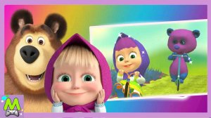 Маша и Медведь Красочная Магия.Тут Начинается Волшебство.Раскрась и Оживи Сцены из Мультфильма