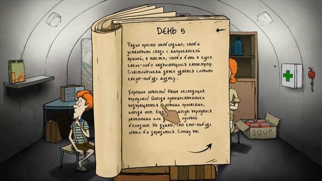 60 Seconds #2 учёный спас нас?