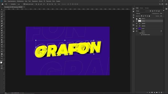 Уроки фотошопа | 3D текст в фотошопе | 3D text in Adobe Photoshop смотреть онлайн