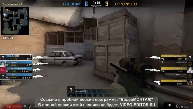 тяжкая катка vs Last Sunset смотреть онлайн