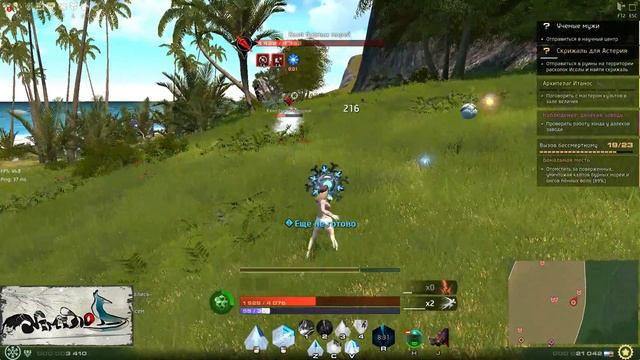 Проходим сюжетку в Skyforge 28 - остров Наори часть6