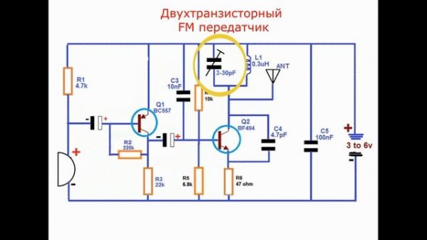 Простой FM радиопередатчик