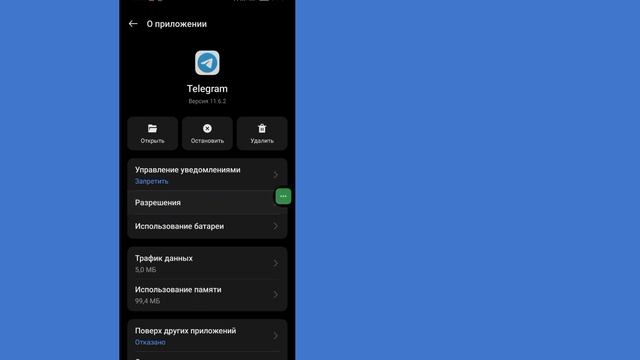 Не приходит код Телеграм 2025 - Что делать если на приход смотреть онлайн