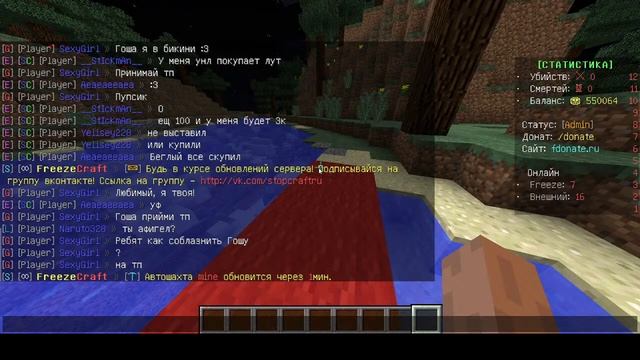 Стрим по Minecraft 1.12.2 сервер stopcraft.ru (Паркур) смотреть онлайн