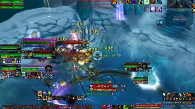Фиш vs Void Zone.avi смотреть онлайн