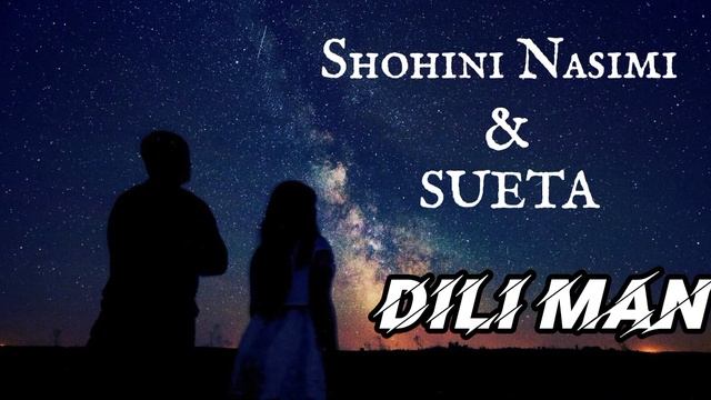 ПАХ! SUETA & SHOHINI NASIMI - DILI MAN / СУЕТА ВА ШОХИН НАСИМИ -ДИЛИ МА?