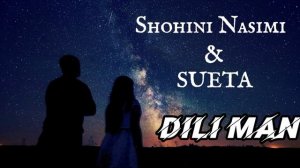 ПАХ! SUETA & SHOHINI NASIMI - DILI MAN / СУЕТА ВА ШОХИН НАСИМИ -ДИЛИ МА?