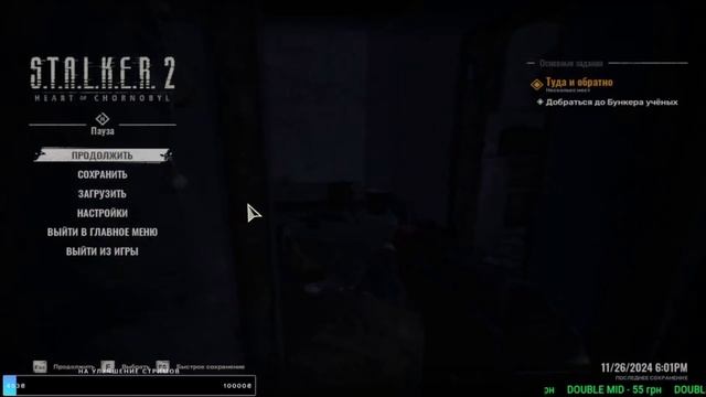 STALKER 2 НА СЛАБОМ ПК #1 (Ryzen 5 5600X, RX 5600 XT 6 GB, 16GB DDR4) смотреть онлайн