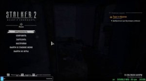 STALKER 2 НА СЛАБОМ ПК #1 (Ryzen 5 5600X, RX 5600 XT 6 GB, 16GB DDR4)