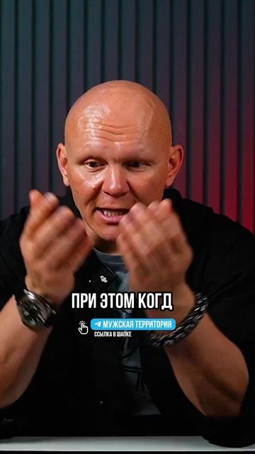 Ты тратишь не туда! смотреть онлайн