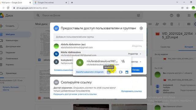 Google диск haqida juda kerakli ma'lumotlar смотреть онлайн