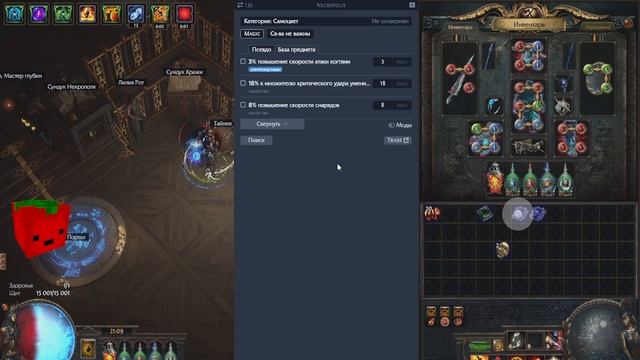 awakened poe trade что как куда, как использовать, как установить! смотреть онлайн