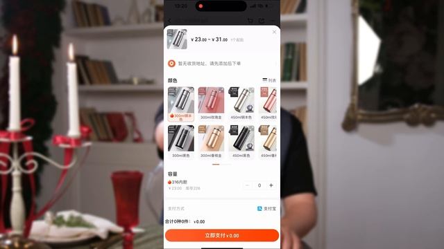 Как заказать товар и оплатить в 1688: подробная инструкц смотреть онлайн