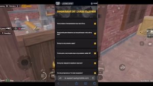 Как ВЗЛОМАТЬ АБСОЛЮТНО ЛЮБОЙ АККАУНТ В ПАБГ МОБАЙЛ/ КА