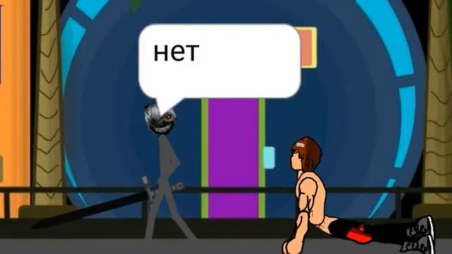 Маска 5 глава "маска" смотреть онлайн