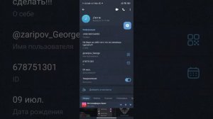Тутор на софт сносер тг Hloridat