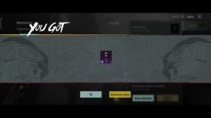 НОВЫЙ ПРОМОКОД В PUBG MOBILE.КАК АКТИВИРОВАТЬ ПРОМОКОД В ПА