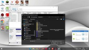 Как создать виртуальный жесткий диск на Windows 10/7?