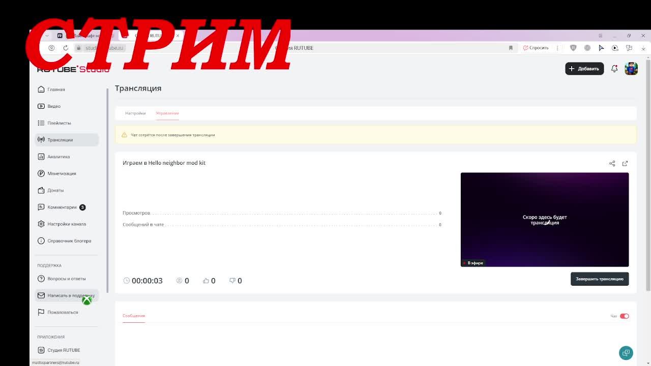 Играем в Hello Neighbor Mod Kit