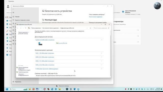 ПК будет работать в 1,5 раза медленее после обновления 2 смотреть онлайн